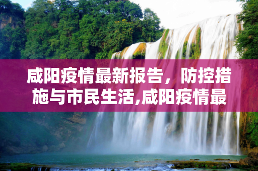 hengrentang 第488页