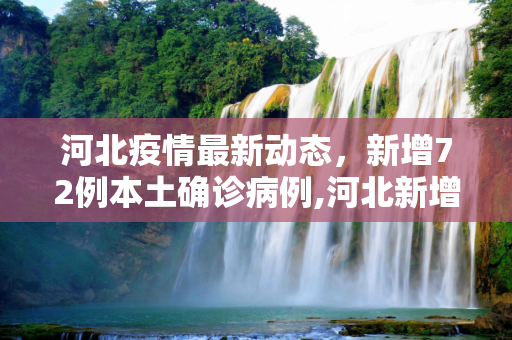 hengrentang 第477页
