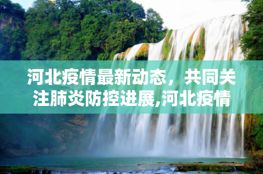 新闻 第59页