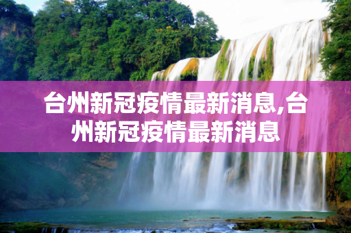 新闻 第40页