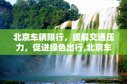 快讯 第33页