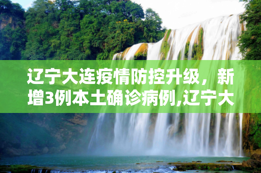 新闻 第29页
