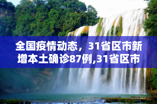 hengrentang 第61页