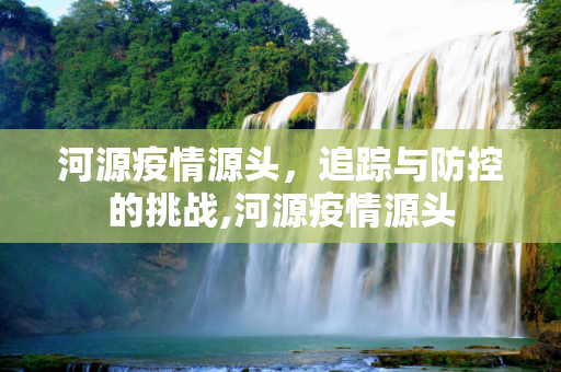新闻 第14页