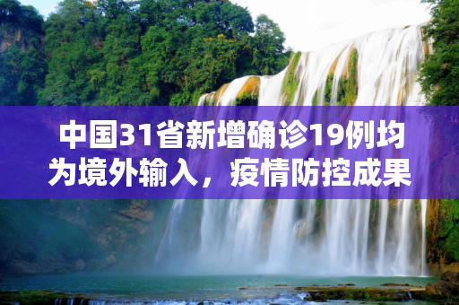 hengrentang 第53页