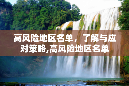 快讯 第156页